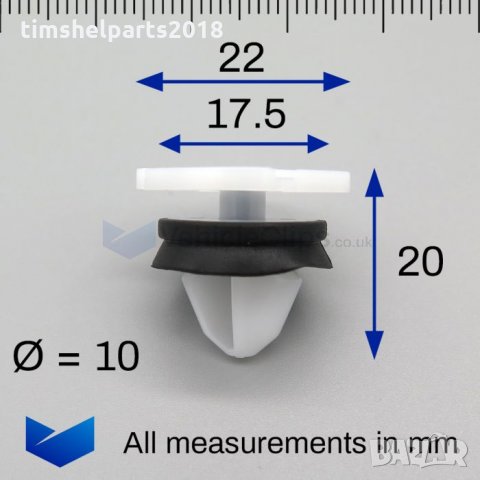 20 броя Щипка за Renault Fluence, Megane 3 и Peugeot 508, снимка 4 - Аксесоари и консумативи - 34277299