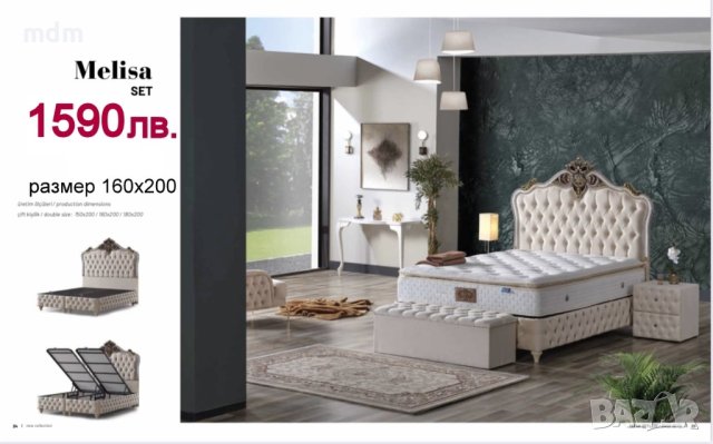 Тапицирано Боксспринг легло с ракла и матрак 160/200 см, снимка 3 - Спални и легла - 39899291