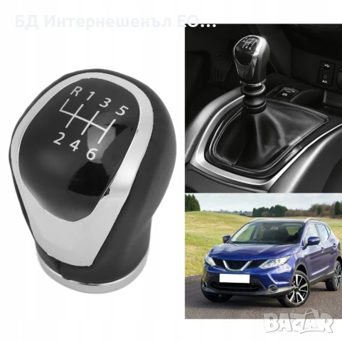 Топка за скоростен лост Nissan, Qashqai J11, X-trail T32, 6 скорости, снимка 2 - Части - 50927337