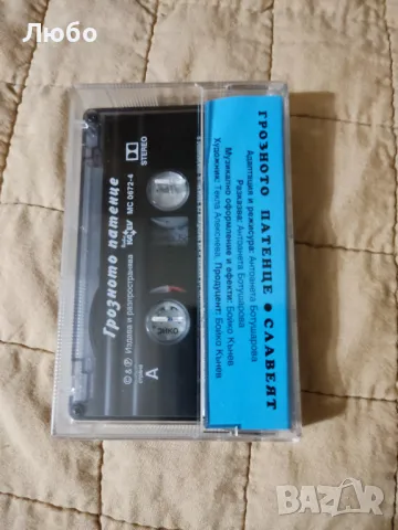 Детски приказки, снимка 3 - Приказки за слушане - 48898815