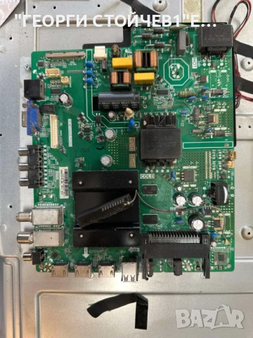 LE-50UA15  СЧУПЕН ДИСПЛЕЙ   TP.MT5522S.PC822    DCBDM-X280A_02   CX500DLEDM    CX50D09-ZC23AG-05, снимка 4 - Части и Платки - 51082839