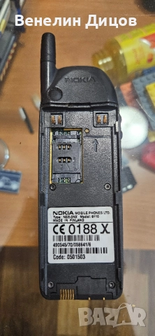 Сет телефони Нокиа, снимка 6 - Nokia - 52950006