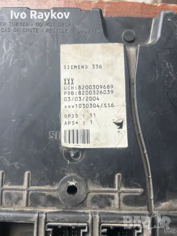 BSI модул Renault , различни модели и парт номера , снимка 6 - Части - 49829835