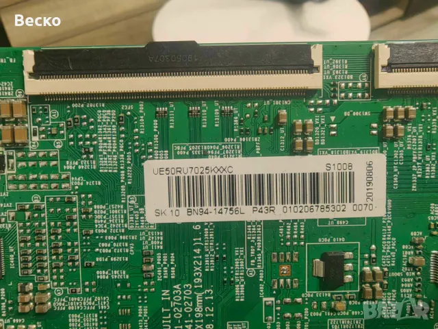 Main board Платки Vestel  И други, снимка 8 - Части и Платки - 38661604