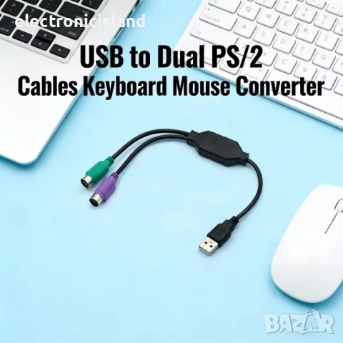 Преходник USB мъжки към двоен PS/2, PS2 женски адаптер за клавиатура и мишка конектор порт компютър