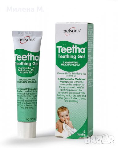 Гел Тийта, снимка 1