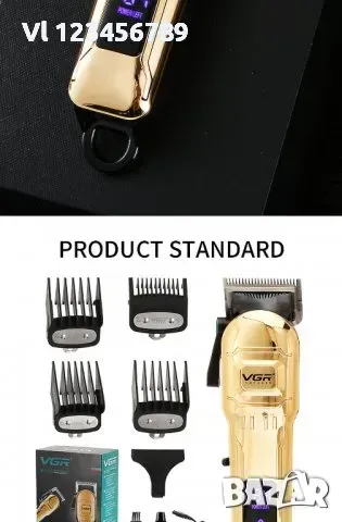 Професионална машинка за подстригване VGR V-650, снимка 5 - Машинки за подстригване - 49751960