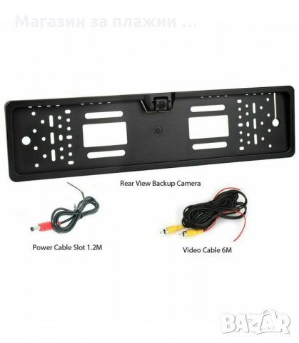 КАМЕРА ЗА ЗАДНО ВИЖДАНЕ СЪС СТОЙКА РАМКА ЗА РЕГ.НОМЕР - код 2675, снимка 12 - Други стоки за дома - 34164525