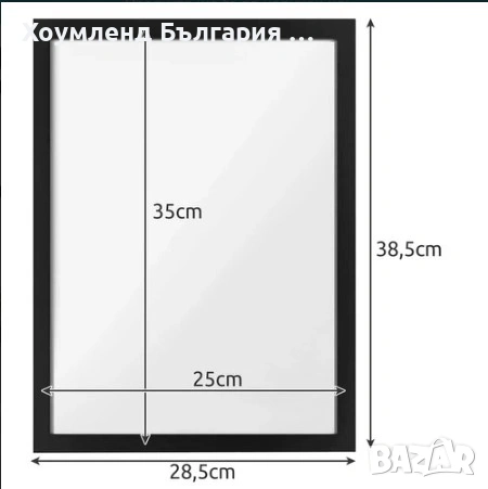 МАгнитни рамки за снимки, картини и постери ФОРМАТ А3, снимка 7 - Картини - 54353861