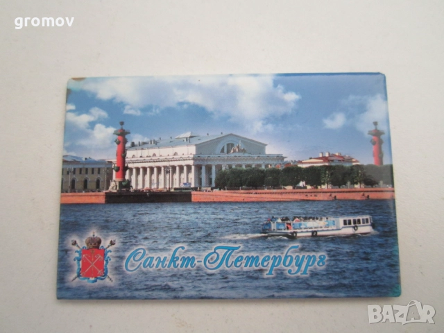 магнити за хладилник , снимка 3 - Колекции - 26287547