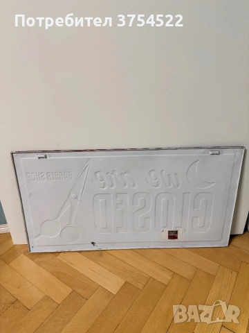 Метална табела Barber shop, снимка 5 - Рекламни табели - 53327330