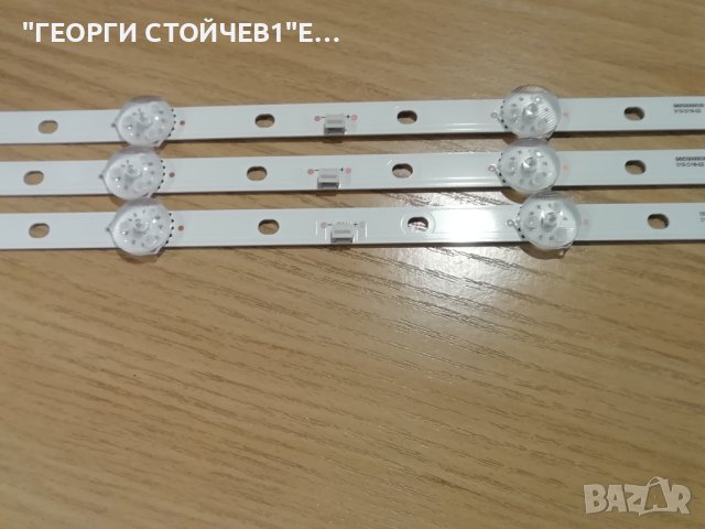 ZN-32D06A-2  80330 V2.3-CH   , снимка 3 - Части и Платки - 42734117