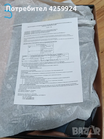 Работни обувки 46 номер, Wurth и Pallstar, снимка 17 - Други - 52393349