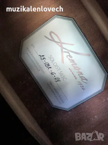 Класическа китара Kremona Soloist Series, Sofia S65C, Solid Red Cedar Top, снимка 5 - Китари - 48617825