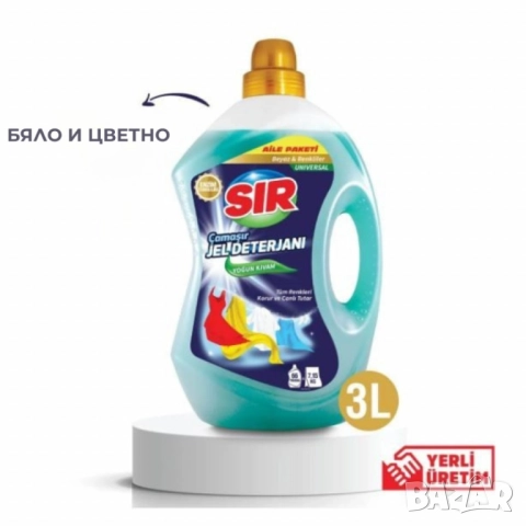 SIR Професионален гел за пране – За бяло, цветно, черно и тъмно пране, 3L, 66 пранета, снимка 3 - Други - 52138026