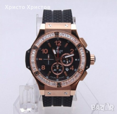 Дамски луксозен часовник Hublot Big Bang Tuiga