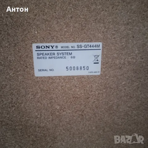 Тонколони Сони  2 бр, снимка 2 - Тонколони - 47482062