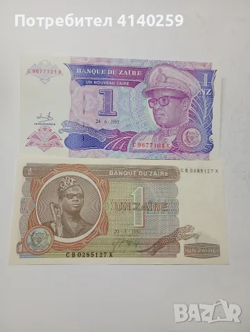 РЕПУБЛИКА ЗАИР БАНКНОТИ 1 ЗАЙРЕ 
