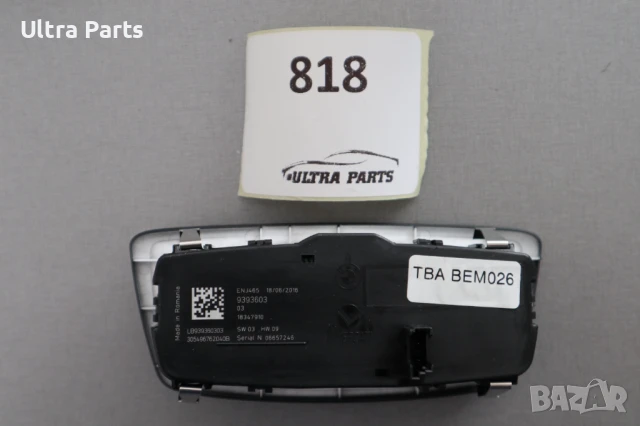 Оригинален бутон светлини за BMW F22 F23 F48 F39 6847518, снимка 2 - Части - 50533029