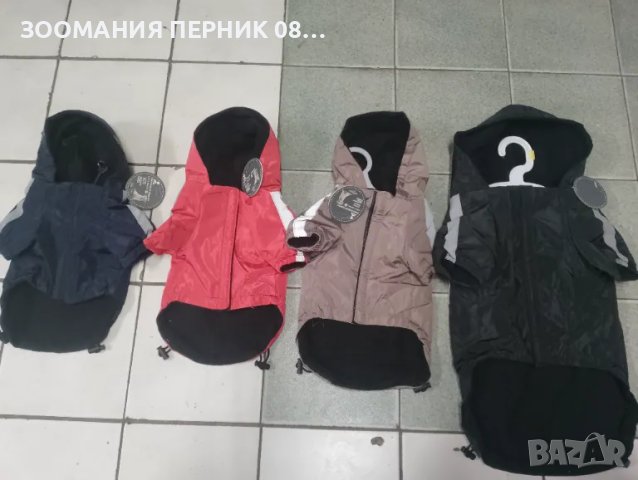 Непромокаемо яке за куче с качулка - Различни размери и цветове  , снимка 4 - За кучета - 48303999