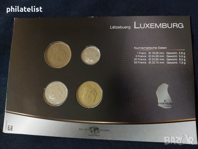 Люксембург - Комплектен сет от 4 монети, снимка 2 - Нумизматика и бонистика - 37782719