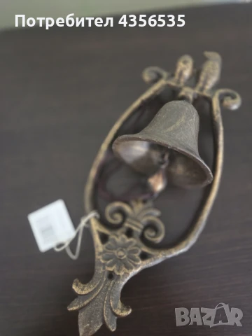 Месингов звънец - тип камбана