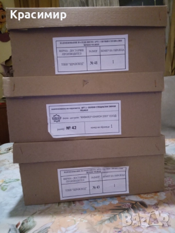 Кубинки ,зимни полицейски кубинки, снимка 3 - Мъжки боти - 51925600