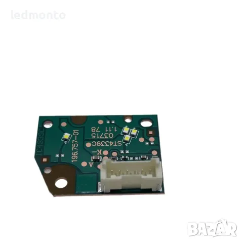 LED платки 196.757-01 за VW Touareg 2015  Модул за дневни светлини 196.757-02, снимка 3 - Части - 47610020