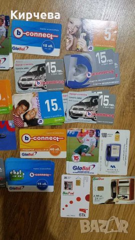 Колекция ретро немски и бг фонокарти , снимка 2 - Антикварни и старинни предмети - 30878770