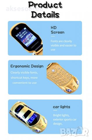 Мобилен телефон GSM с две сим карти Dual Sim отключен нов за ученици студенти с форма на автомобил ф, снимка 9 - Други - 38307184