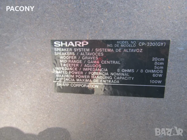 Тонколони SHARP CP 320, снимка 5 - Тонколони - 56151236