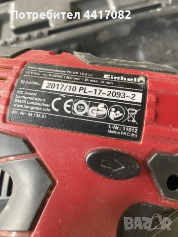 Винтоверт Einhell, снимка 3 - Винтоверти - 56269037