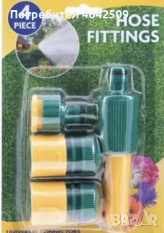 4 Х Фитинги за маркуч / капково поливане , снимка 3 - Градински инструменти - 52372533