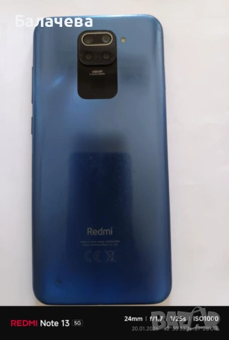 Xiaomi Redmi Note 9