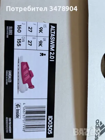 Сандали Adidas, снимка 4 - Детски сандали и чехли - 50292283