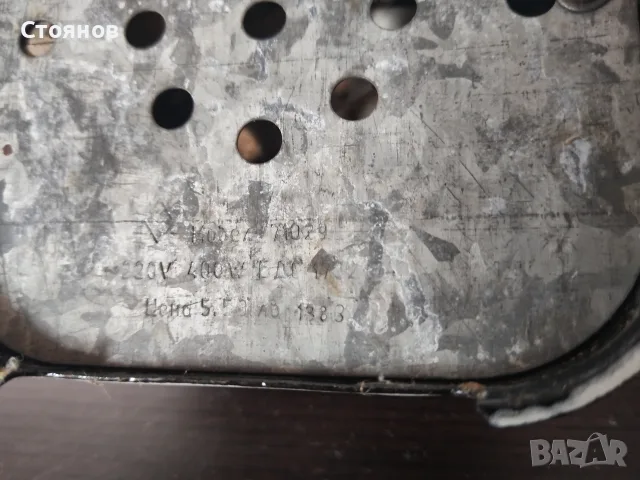 Българско котлонче 400W-1983г. с малка кафеварка., снимка 8 - Кафемашини - 56056937