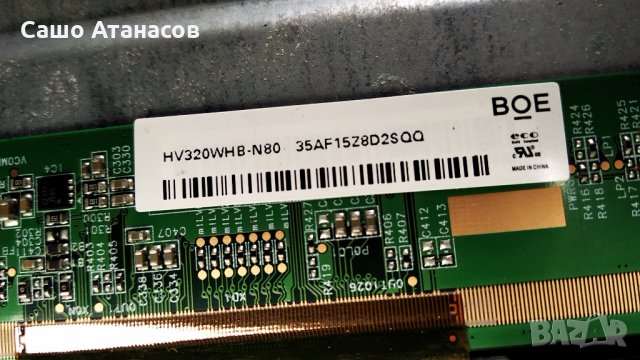 PHILIPS 32HFL2829T/12 със счупена матрица ,17IPS62 ,17MB97 ,HV320WHB-N80 ,VES315WNDS-2D-N03 17LD160,, снимка 15 - Части и Платки - 30305576