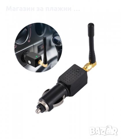 ЗАГЛУШИТЕЛ ЗА GPS СИГНАЛИ ПОДХОДЯЩ ЗА АВТОМОБИЛИ И КАМИОНИ - код 1288, снимка 5 - Аксесоари и консумативи - 34289104