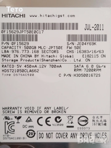 Твърд диск 500GB Hitachi, SATA3, 7200 RPM, 16 MB HDD, снимка 2 - Твърди дискове - 53379751