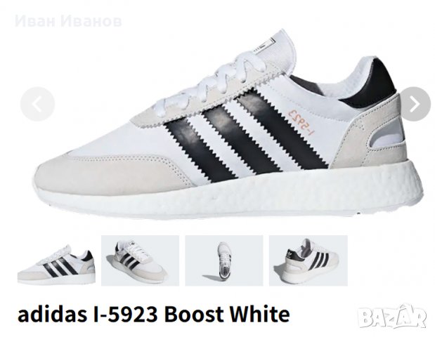 маратонки  Adidas I5923 номер 38, снимка 1 - Маратонки - 38915070