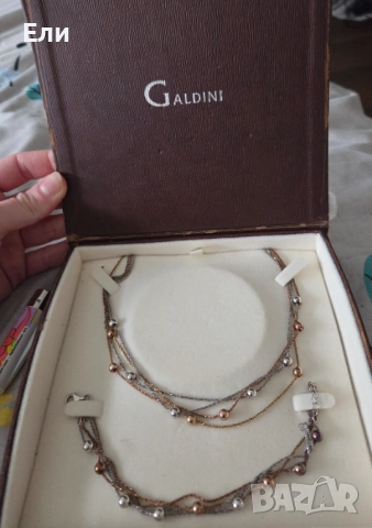 Сребърен комплект