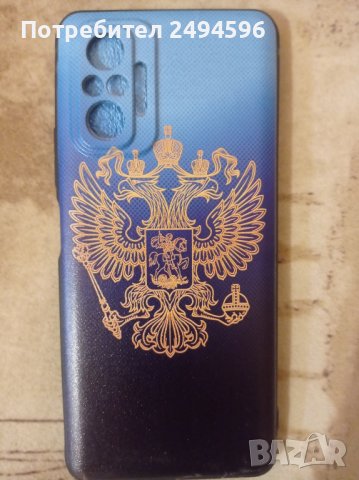 Redmi Note 9 ,Redmi Note 10,Калъфи за телефон , снимка 2 - Калъфи, кейсове - 40390728