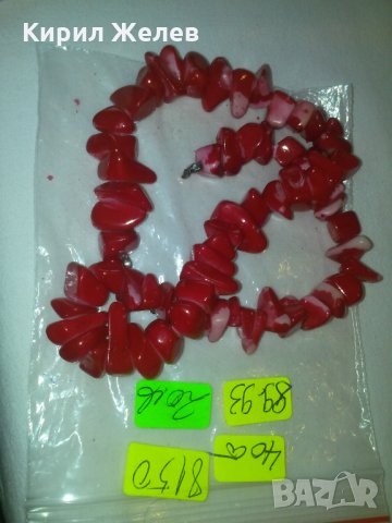 ЧЕРВЕНО КОЛИЕ от КАМЪНИ СТАРО и КРАСИВО 8150, снимка 7 - Колиета, медальони, синджири - 29555901