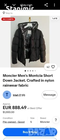 Мъжко яке Moncler , снимка 10 - Якета - 56369706