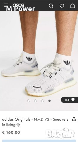 Adidas Originals NMD-V3,номер 44, снимка 2 - Маратонки - 42664947