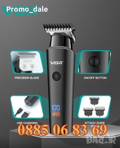 Машинка за подстригване VGR V-937, тример за подстригване, снимка 2 - Машинки за подстригване - 42201661