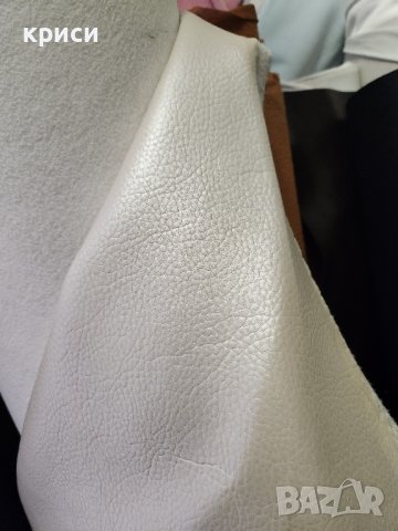 Изкуствена кожа за тапицерия цвят перла 