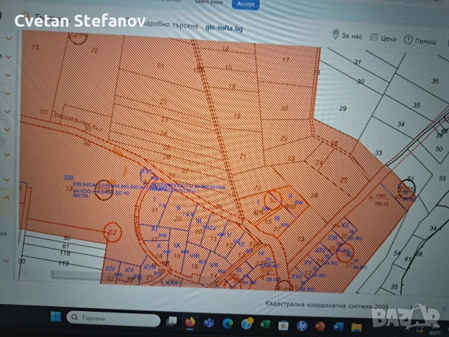 Продавам имоти в района на гр.Банкя , снимка 6 - Парцели - 54316454