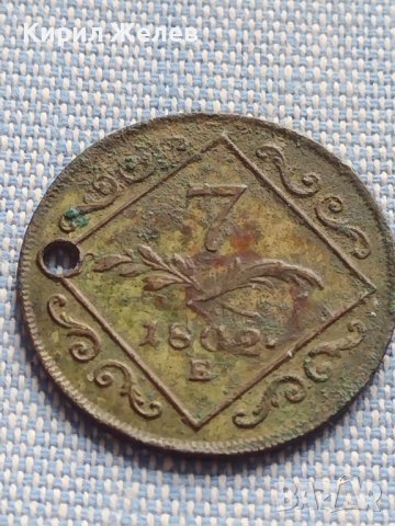 Сребърна монета 7 кройцера 1802г. Франц втори Алба Юлия Австрия 14956, снимка 2 - Нумизматика и бонистика - 42899876