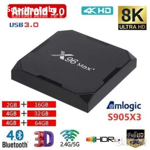 Тв Бокс -X96 Max Plus 8K Android 9.0 TV Box 2GB / 16GB Quad Core 64 Bi, снимка 1